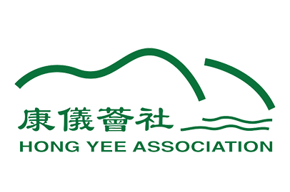 hong-yee-assoication-web-logo